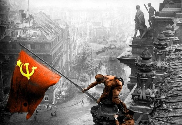 Красное Знамя над Берлином 1945 год