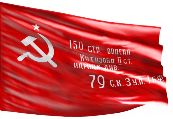 Флаг Победы