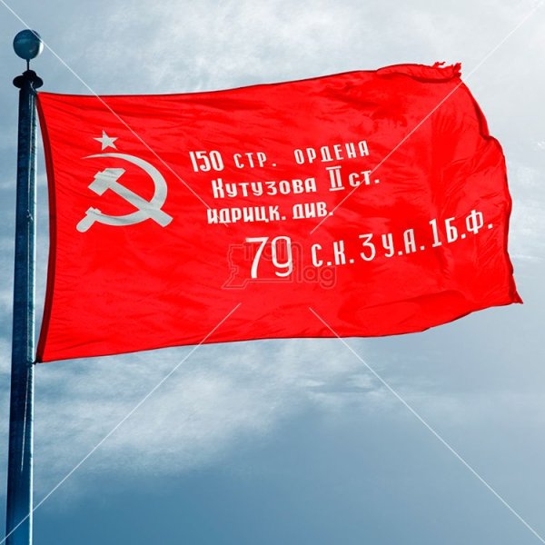 Флаг Победы