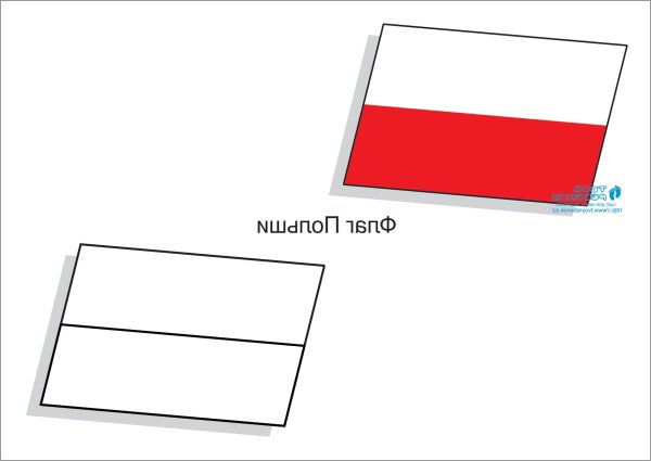 Флаг Польши раскраска
