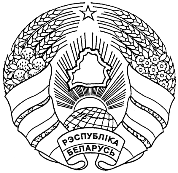 Герб Беларуси черно белый