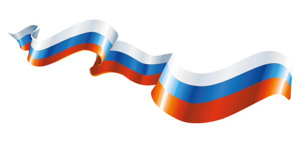 Лента Триколор России вектор