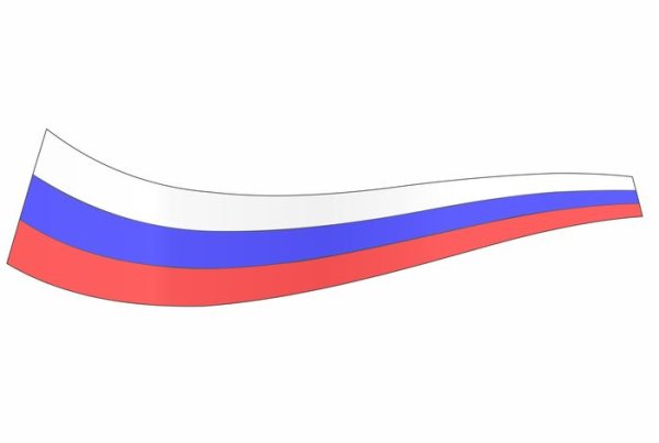 Российский флаг рисунок