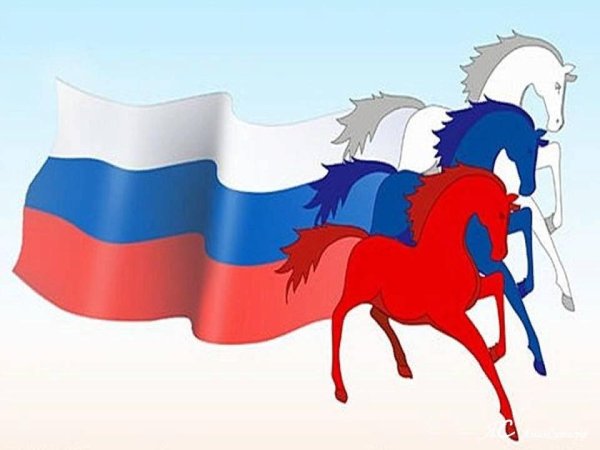Надпись моя Родина Россия