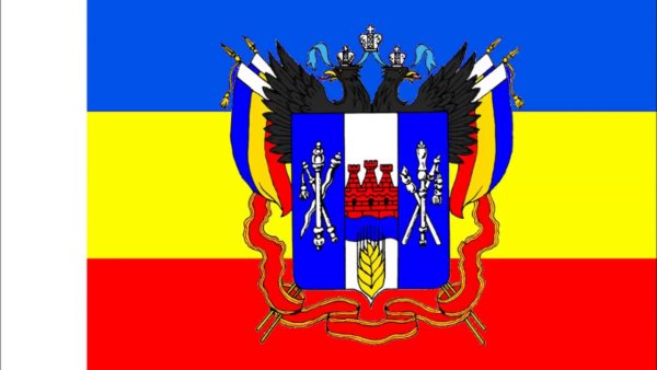 Герб и флаг Ростовской области