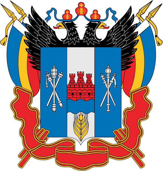Герб Ростовской области