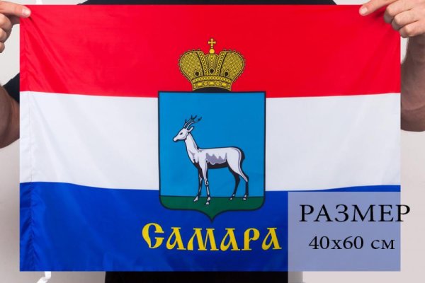Флаг Самары