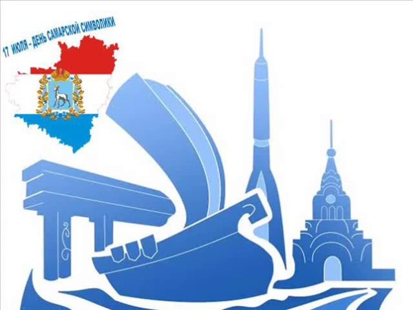 Символ Самары Ладья