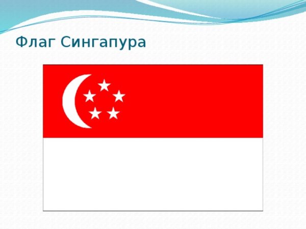 Сингапур флаг и герб