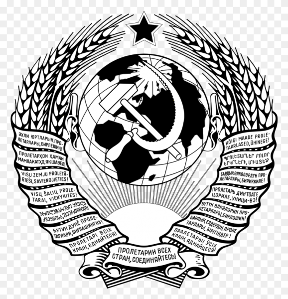Первый герб СССР 1922