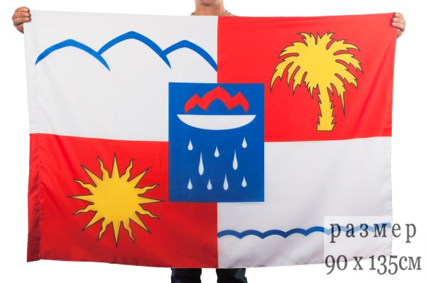 Флаг Сочи