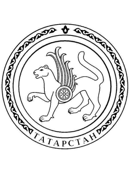 Герб Татарстана