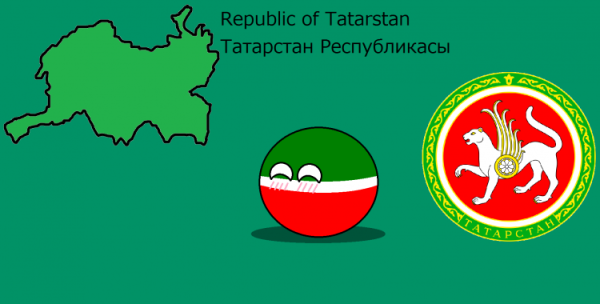 Трафареты флаг татарстана (36 фото)