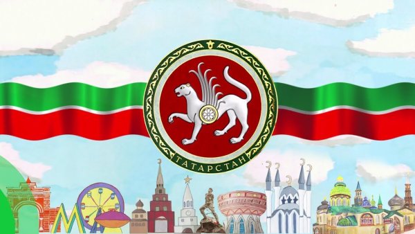 Флаг и герб Татарстана