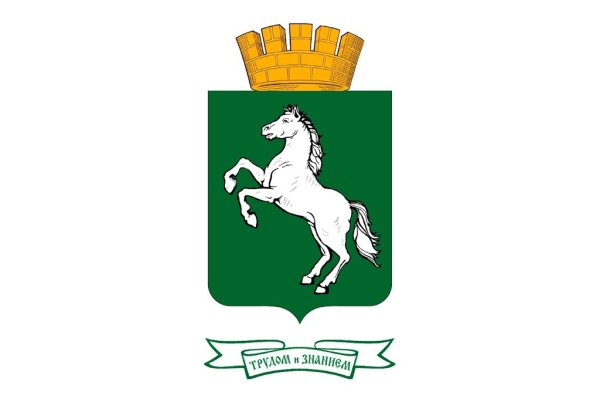 Герб Томска 2020