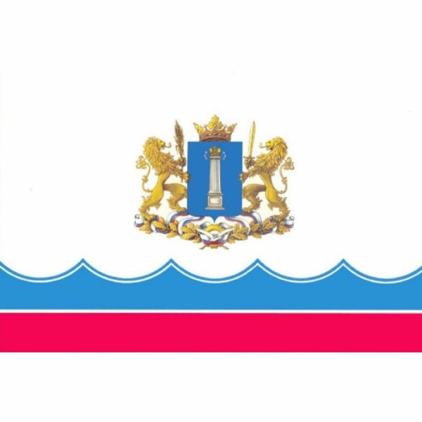 Символика Ульяновска и Ульяновской области