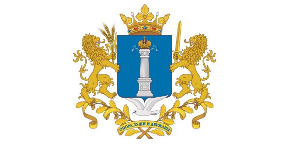 Герб Ульяновской области