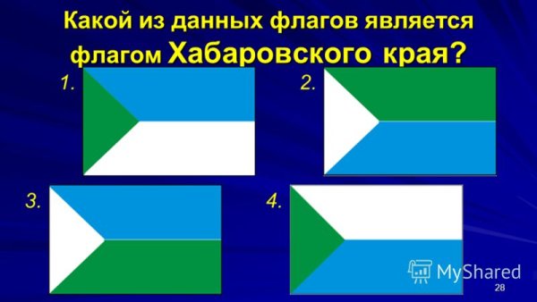 Флаг Хабаровского края