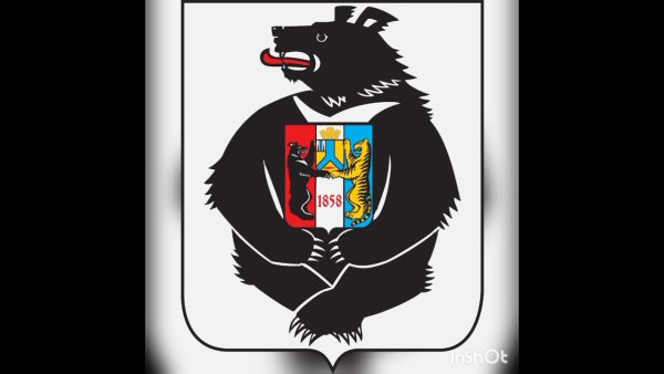 Герб Ванинского района Хабаровского края