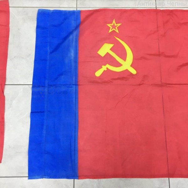 РСФСР флаг 1990 г