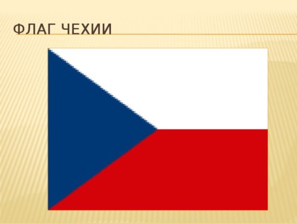 Флаг Чехословакии 1939