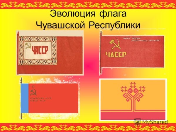 Эволюция флага Чувашской Республики
