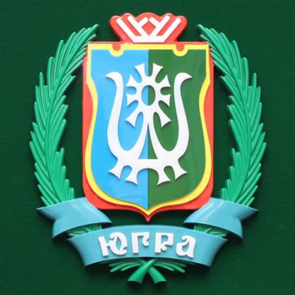 Герб Ханты-Мансийского автономного округа - Югры