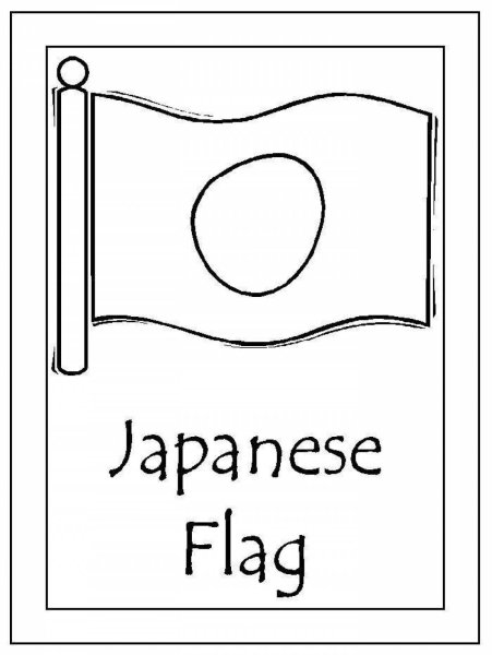 Флаг Японии раскраска