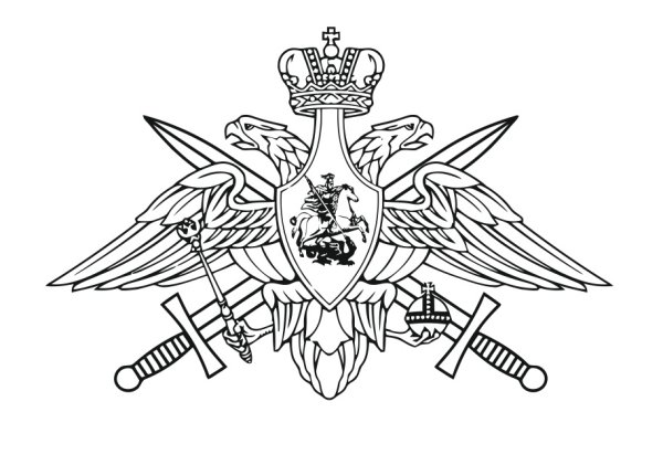 Герб пограничной службы России вектор
