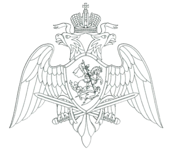 Герб войск национальной гвардии Российской Федерации