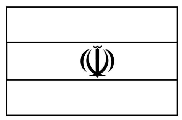 Флаг Ирана раскраска
