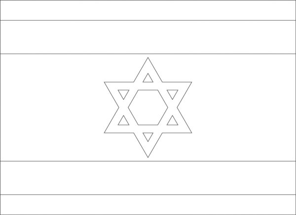 Флаг Израиля раскраска