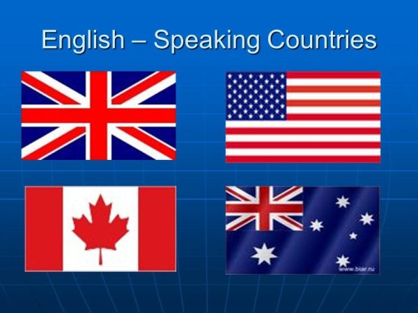 Флаги англо говорях стран