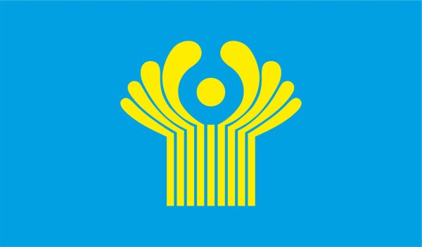 Содружество независимых государств флаг и герба
