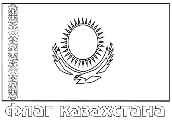 Флаг Казахстана черно белый