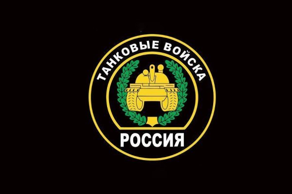 Флаг танкистов России