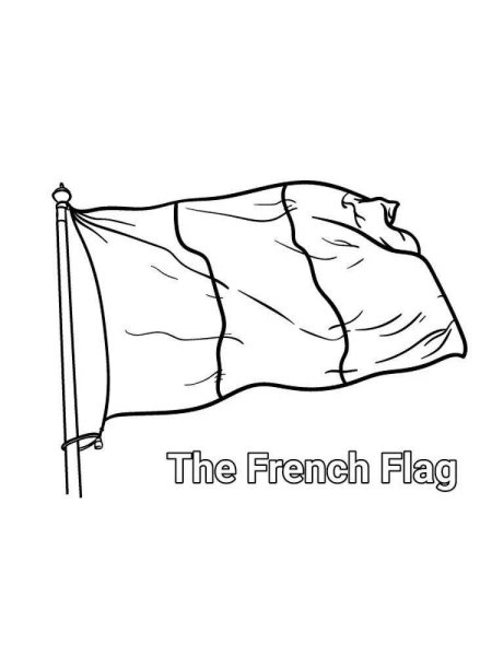 Флаг Франции раскраска