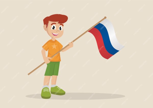Мальчик с флажком