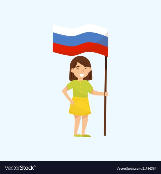 Человек с флагом Россия рисование