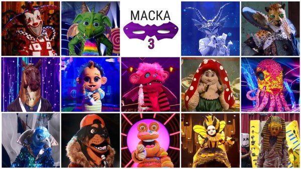 Маска 3 сезон 2022
