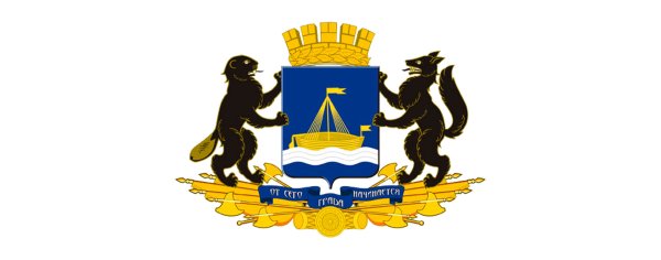 Полный герб Тюмени