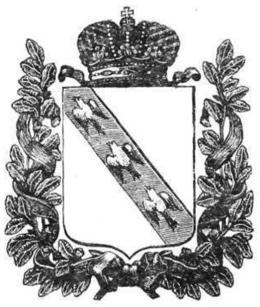 Герб Курска