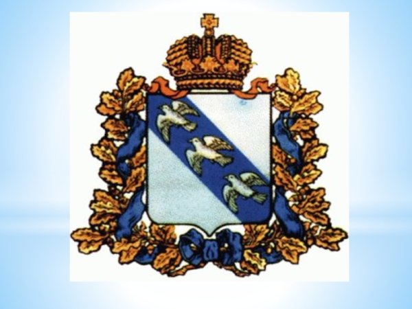 Курская область герб и флаг