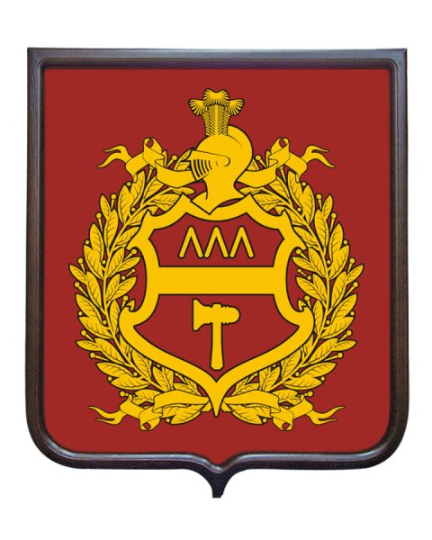 Герб н Тагила