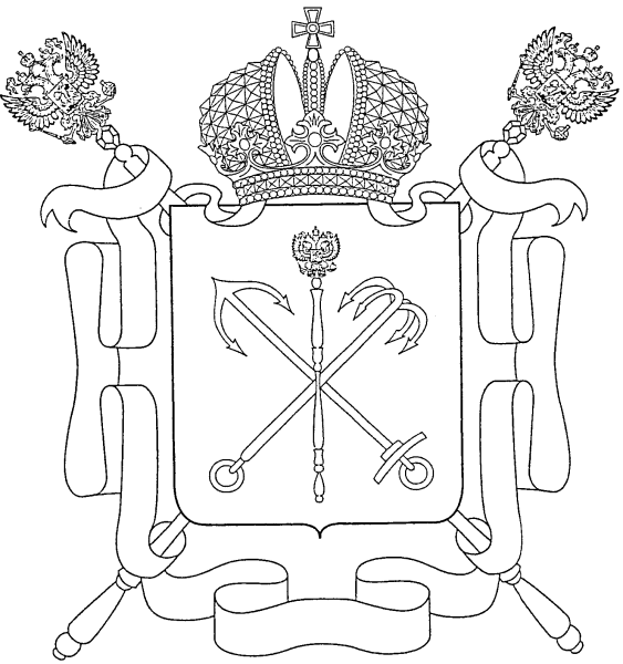 Правительство СПБ герб