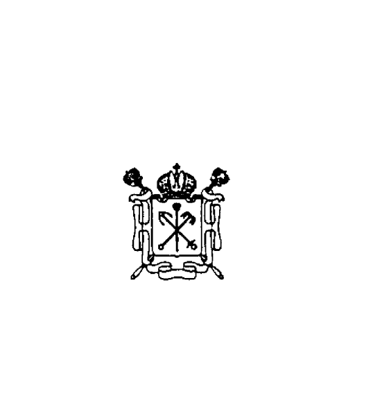 Трафареты герб и флаг санкт петербурга (41 фото)