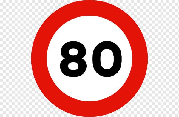 Ограничение 80