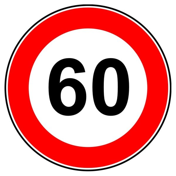 Дорожные знаки 80
