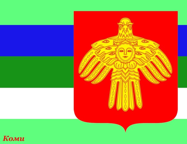 Флаг Республики Коми с гербом