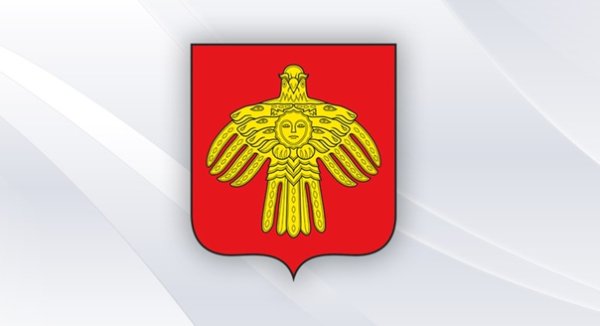 Герб Сосногорска Республики Коми